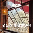 원효로93길 네이버블로그