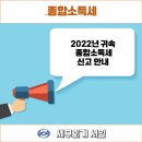 세무회계서일 이미지
