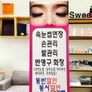 미인형네일
