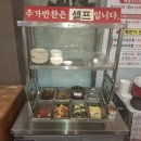 백번가코다리 이미지