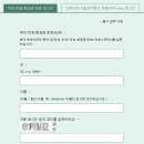 인피니티777 | 에바항공 로얄로렐 비즈니스석 777-300ER｜뉴욕-타이페이 탑승후기｜에바항공 좌석지정 방법