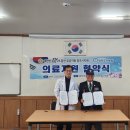 의료법인 기호의료재단 이미지