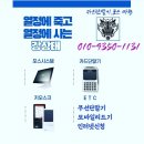 진주한국정보통신 이미지