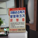 섬섬 참숯 장어 이미지