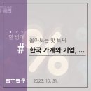 상승피에프 이미지