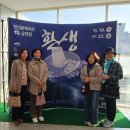 대덕문예회관 | 대전스토리투어 - 오지트레킹(황호동 대청호 끝점)