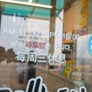 크랩스토리
