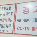 셀프 동전 노래연습장 이미지