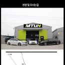 엠튠 이미지