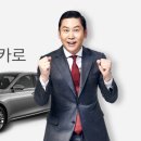 삼성렌터카 이미지