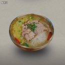 탕반가