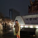 3월17일 서울 동아마라톤 대회(최용학님이 밴드에 올린사진) 이미지
