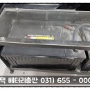 배터리총판 이미지