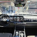 리앤김 | 더뉴카니발 하이브리드 장기렌트 출고후기 정리해요