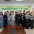 소통