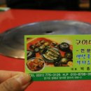 생선구이네 이미지