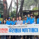기동수리 이미지
