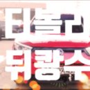 동양자동차정비공업사 이미지