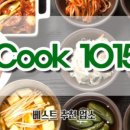 쿡1015 이미지