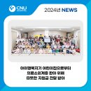 아이행복지기어린이집 이미지