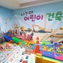 유아노리 이미지