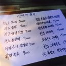 오칠구포차