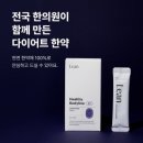 이동현한의원