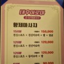 중국전통태후아로마 이미지