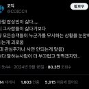 지하철 잡상인이 싫다..,. 아니 그사람들이 싫다기보다 그냥 모든승객들이 누군가를 무시하는 상황을 눈앞에서 견디는게 괴로움 이미지