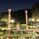 임학공원 장승 이미지