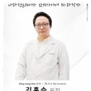 럭쎌한의원 이미지