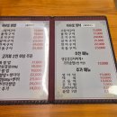 자유로 쌈밥 네이버블로그