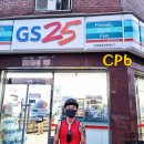 GS25관양인덕원점 이미지