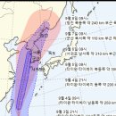 13호 태풍 링링발생~이번 주말에 이미지