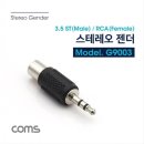 G9003 이미지