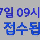 상주교통안전체험교육센터 이미지