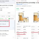 시청비스타동원아파트 이미지
