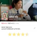 아수라발발타 - 중구 비프광장로 8-1 | 아수라발발타