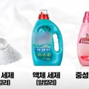 세탁예술가 이미지