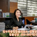 법률사무소누리