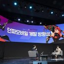 모바일빛 이미지