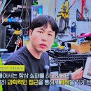 생활 속 과학발명 | [생활의 달인] 이색 발명 달인 과자 한방 뜯기 기계 제작자 박정수 달인편
