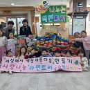 효원유치원 이미지