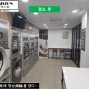 에드미스톤(EDMISTON)