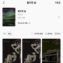 내 불삶 42년 남앗어 이미지