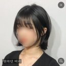 그날,헤어 | [내돈내산] 서울대입구역 그날헤어 후기 :: 머리와 기분 모두 망하고 싶다면 이곳으로