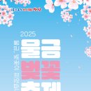 물금1길 티스토리