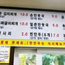 아빠가밀면손칼국수 이미지