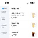 생마차분당