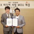 에스비에스미디어 스포츠조선